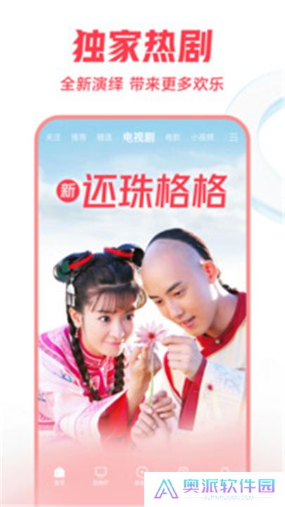 西瓜视频app下载