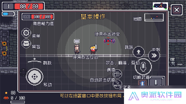 贪婪地牢祭坛怎么用