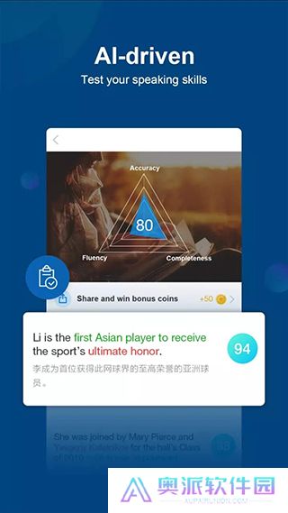 chinadaily中英对照版