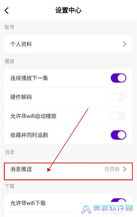 青草影评追剧截图