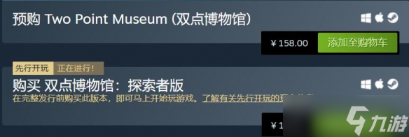 《双点博物馆》有没有d加密