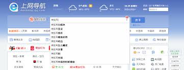 如何在搜狐网上发表文章