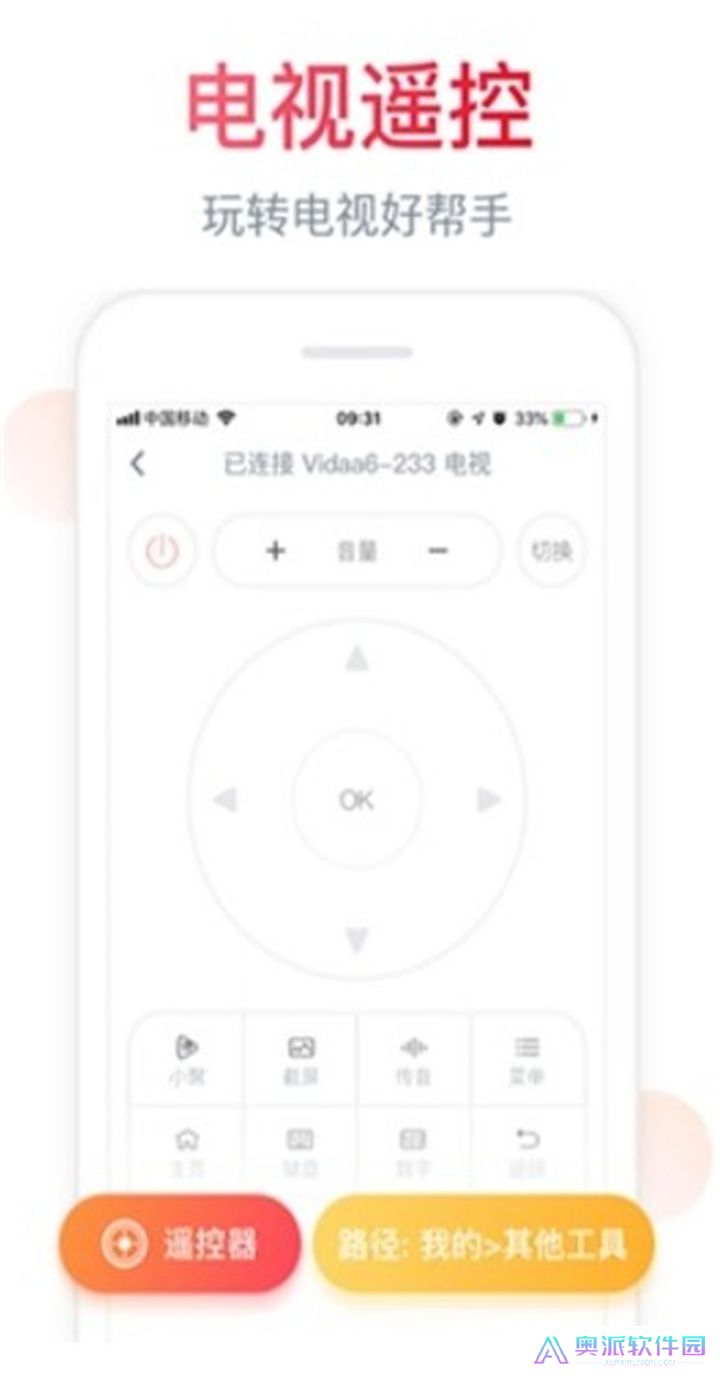 聚好看下载安装
