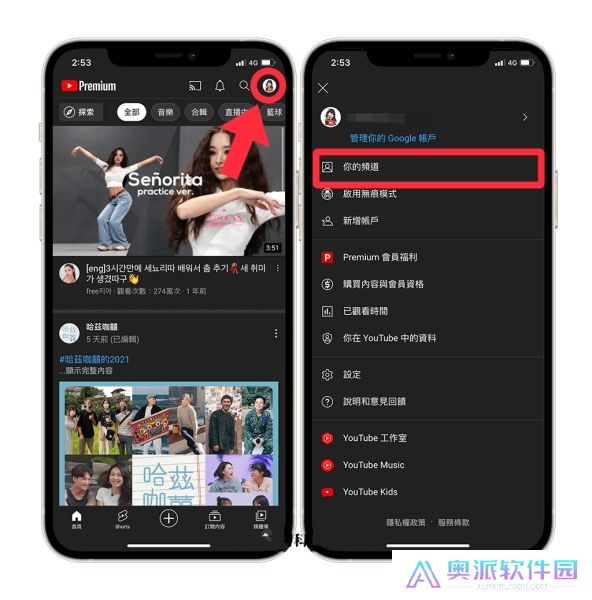 油管youtube官网版安装包