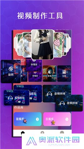 虾皮视频软件下载