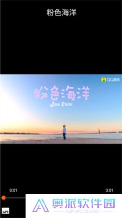 VLC播放器手机版