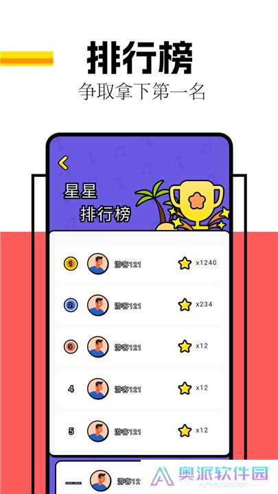 剧圈圈下载安装