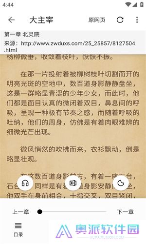 轻阅免费阅读app
