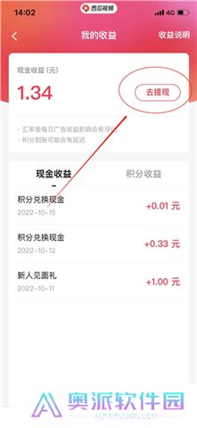 西瓜视频app下载