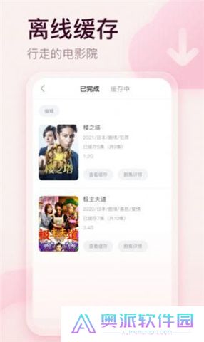 剧圈圈下载安装