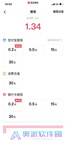 西瓜视频app下载
