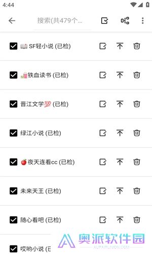 轻阅免费阅读app