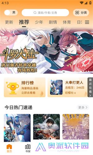 比熊漫画旧版本