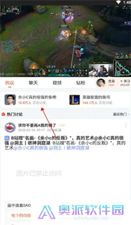 斗鱼直播app安卓下载