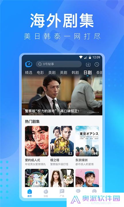 多多视频下载app安装