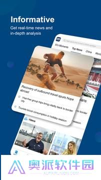 chinadaily中英对照版