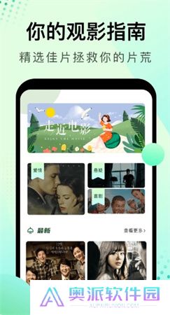 大海影视下载安装