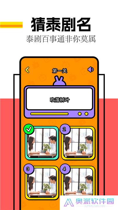 剧圈圈下载安装