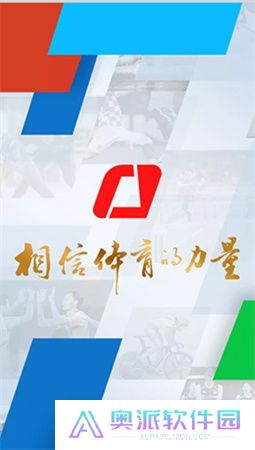 央视体育app下载安装