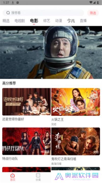 一品影院追剧2024