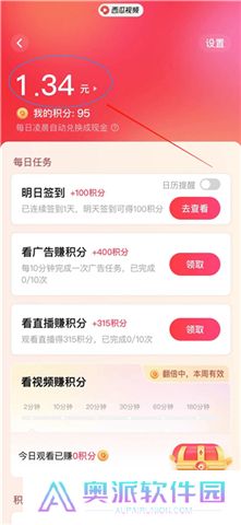 西瓜视频app下载