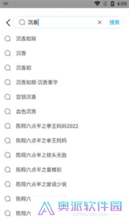 快云影音app下载