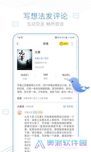 海棠线上文学城