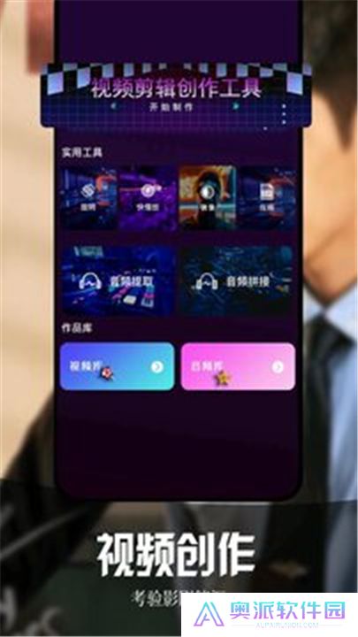 虾皮视频软件下载