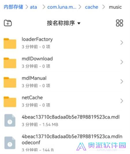 汽水音乐apk