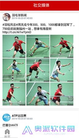 央视体育app下载安装