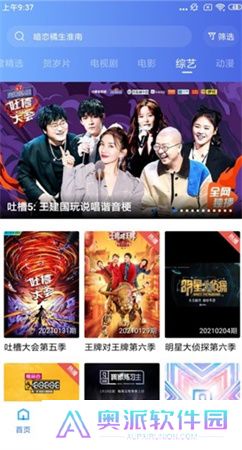 大海影视下载安装