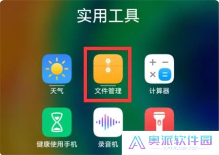 汽水音乐apk