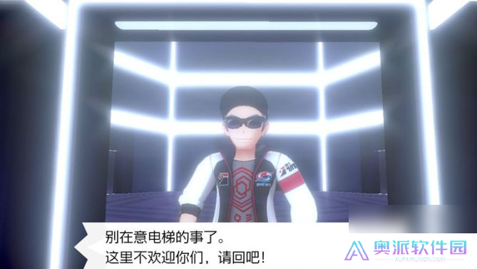 宝可梦剑盾落兹大厦钥匙在哪里宝可梦剑盾落兹大厦钥匙怎么获得