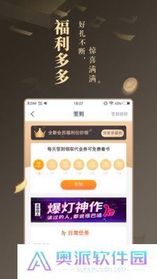 256中文小说阅读网