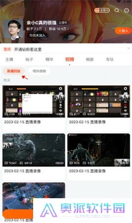 斗鱼直播app安卓下载