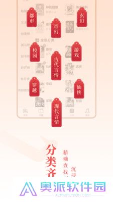 256中文小说阅读网