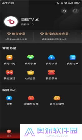 百视app