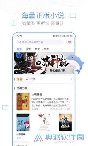 海棠线上文学城