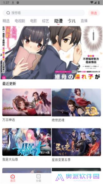 一品影院追剧2024