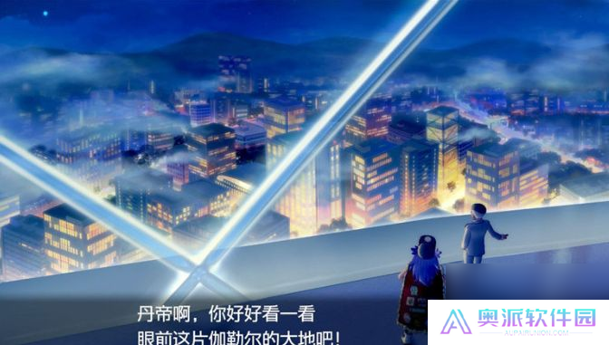 宝可梦剑盾落兹大厦钥匙在哪里宝可梦剑盾落兹大厦钥匙怎么获得