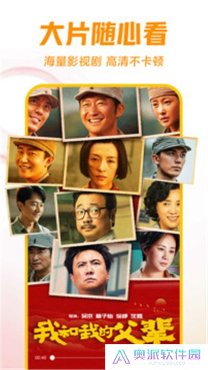 西瓜视频app下载