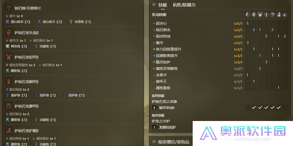 《怪物猎人荒野》大锤毕业配装推荐攻略