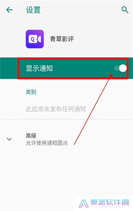 青草影评追剧截图