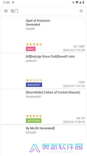ehviewer绿色版1.9.5.1