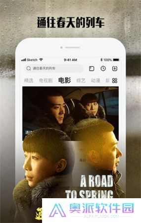 乐视视频安卓版