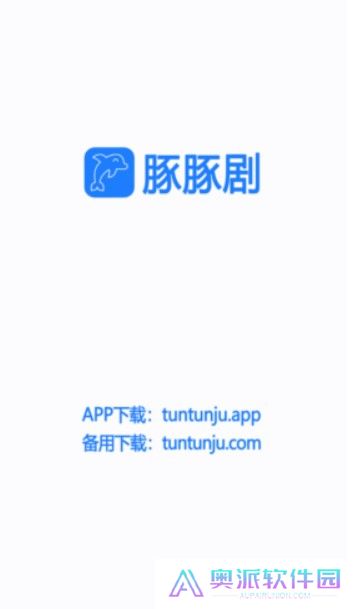 豚豚剧app动漫