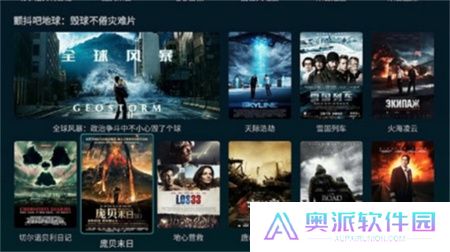 电视家手机版下载