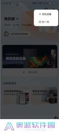 聚好看下载安装