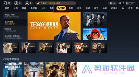 华数tv下载安装