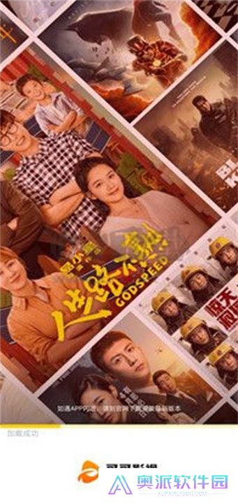 可可影视官方版截图